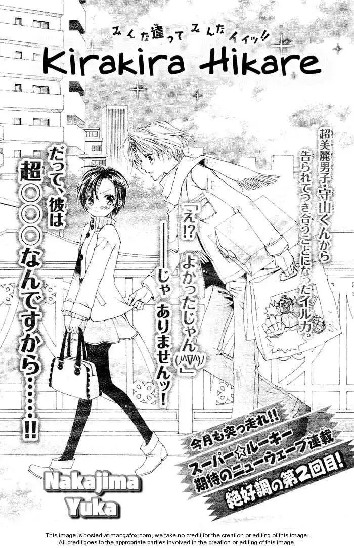 Kirakira Hikare Chapter 2 2